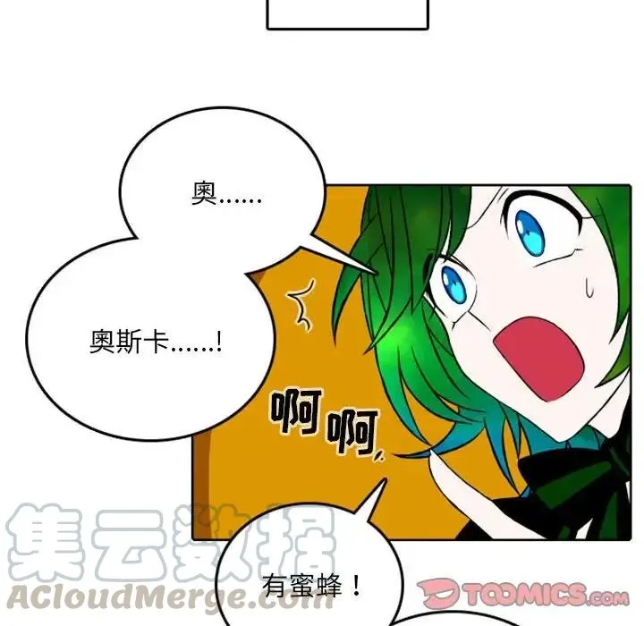 40 第28页