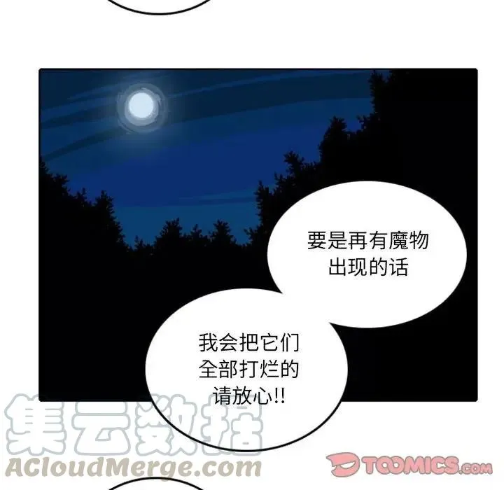 40 第58页