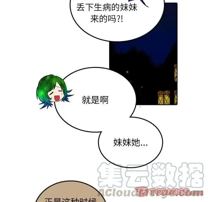 47 第11页