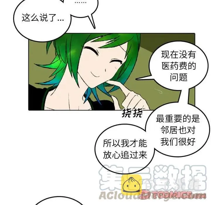 47 第13页