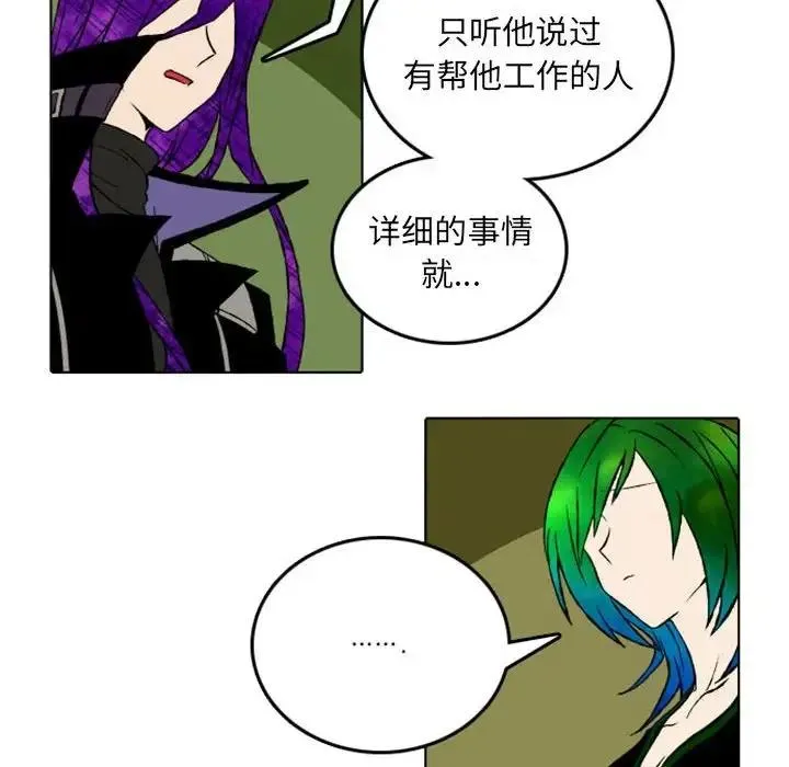 47 第20页