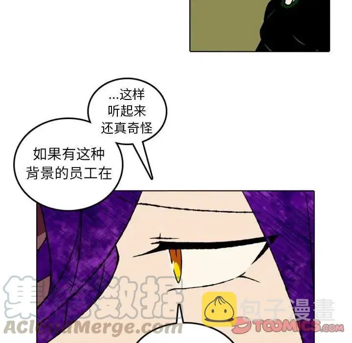 47 第21页