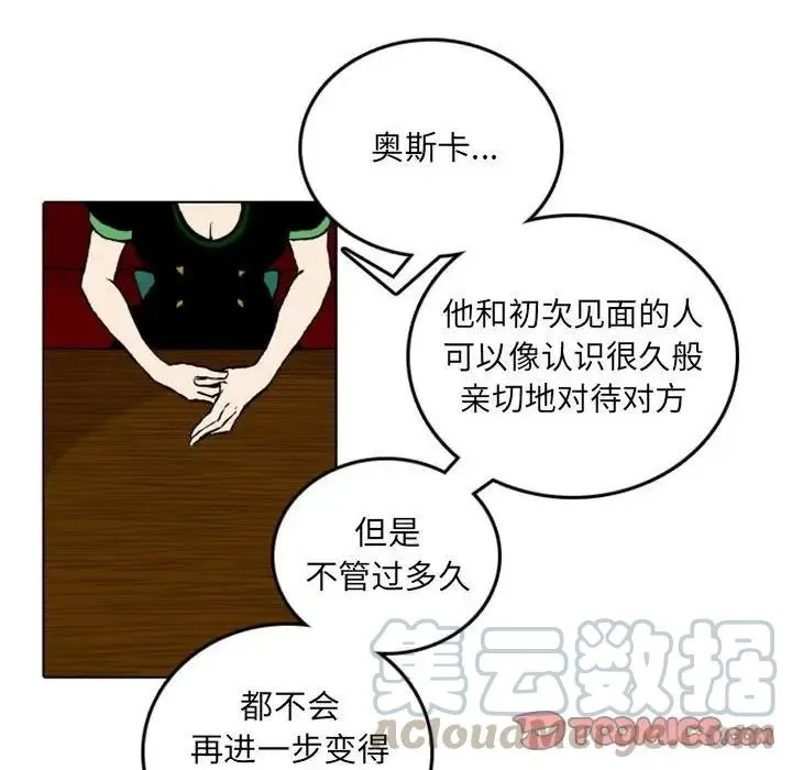 47 第23页