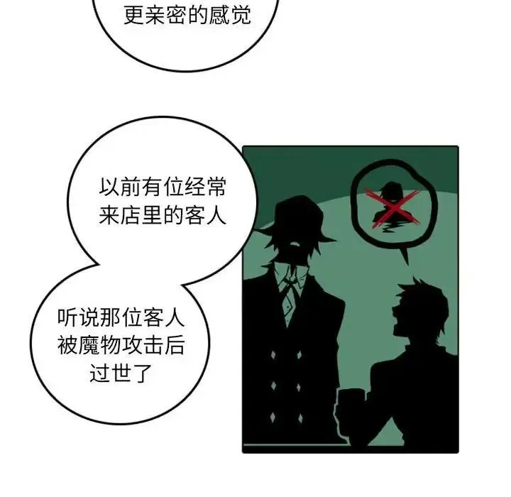 47 第24页