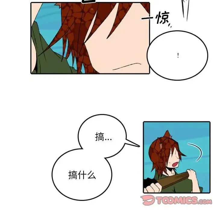 48 第26页
