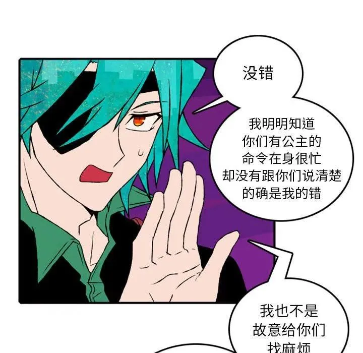 51 第21页