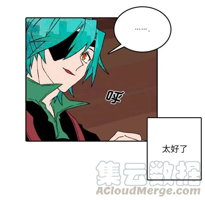 51 第28页