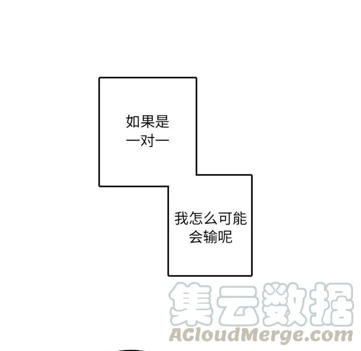 51 第31页