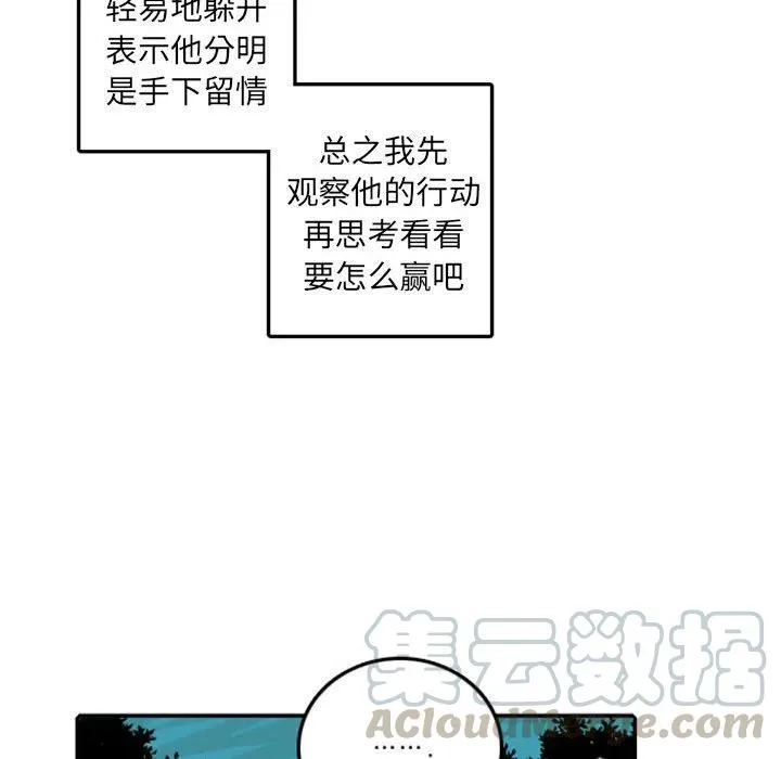 52 第40页