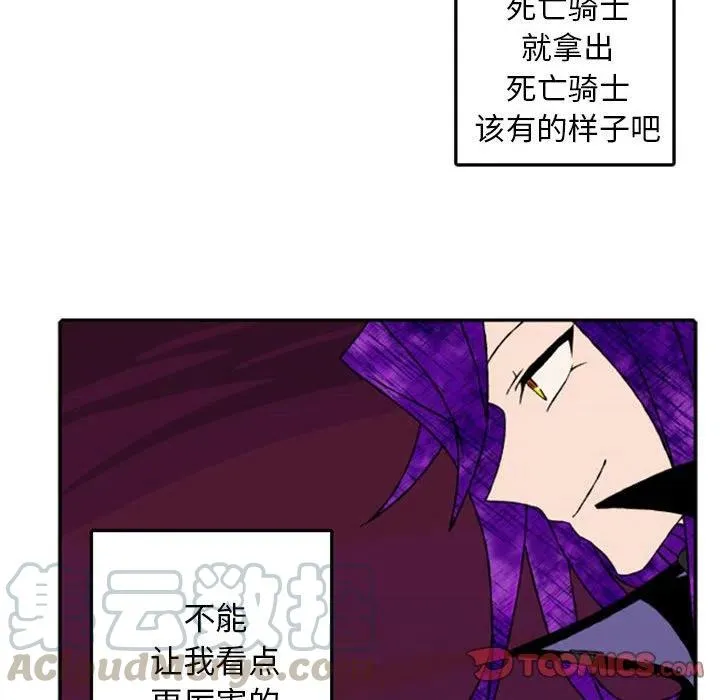 52 第58页