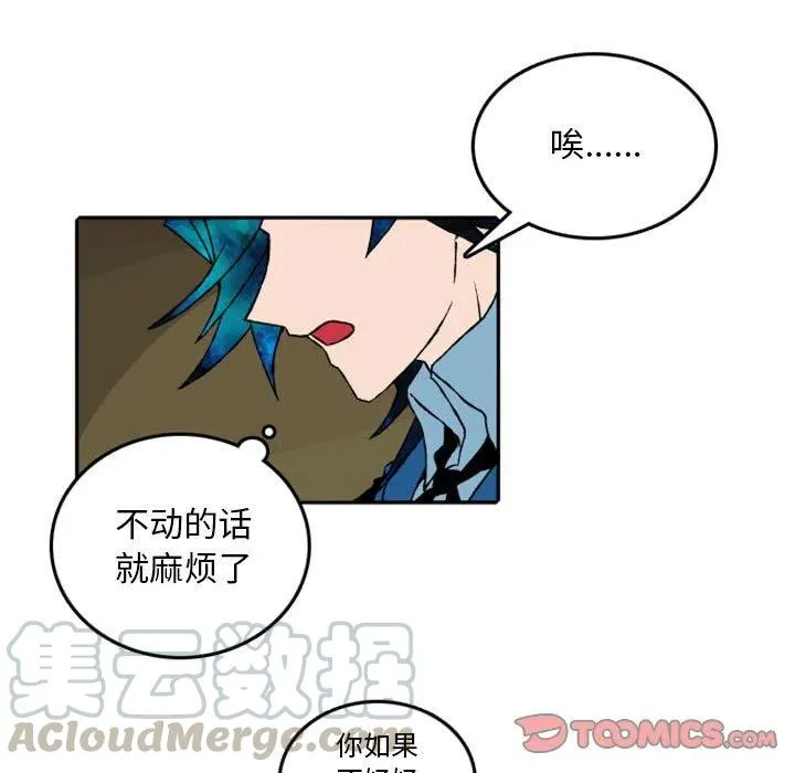 53 第5页