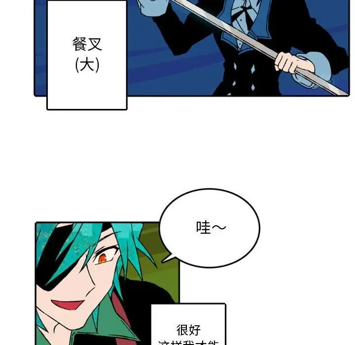53 第8页