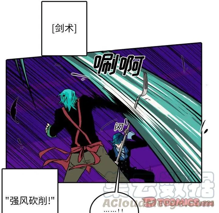 53 第15页