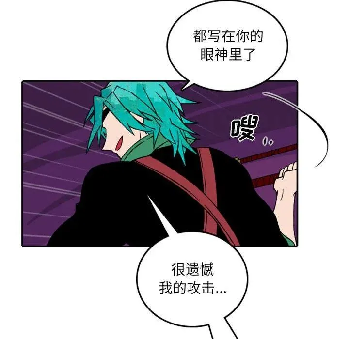 53 第20页