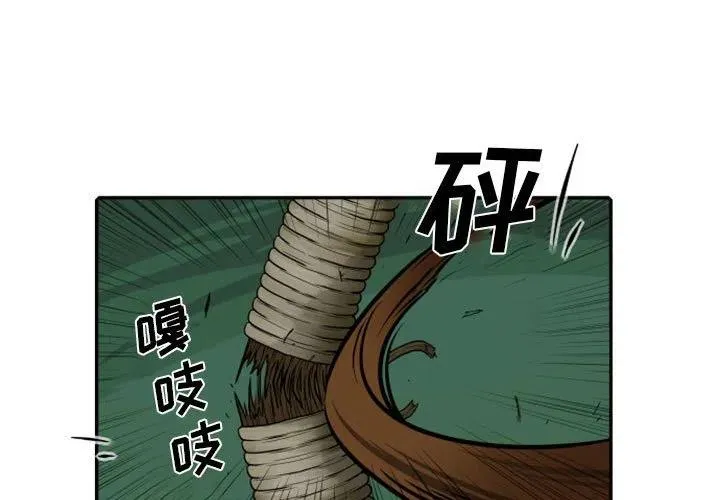 56 第3页