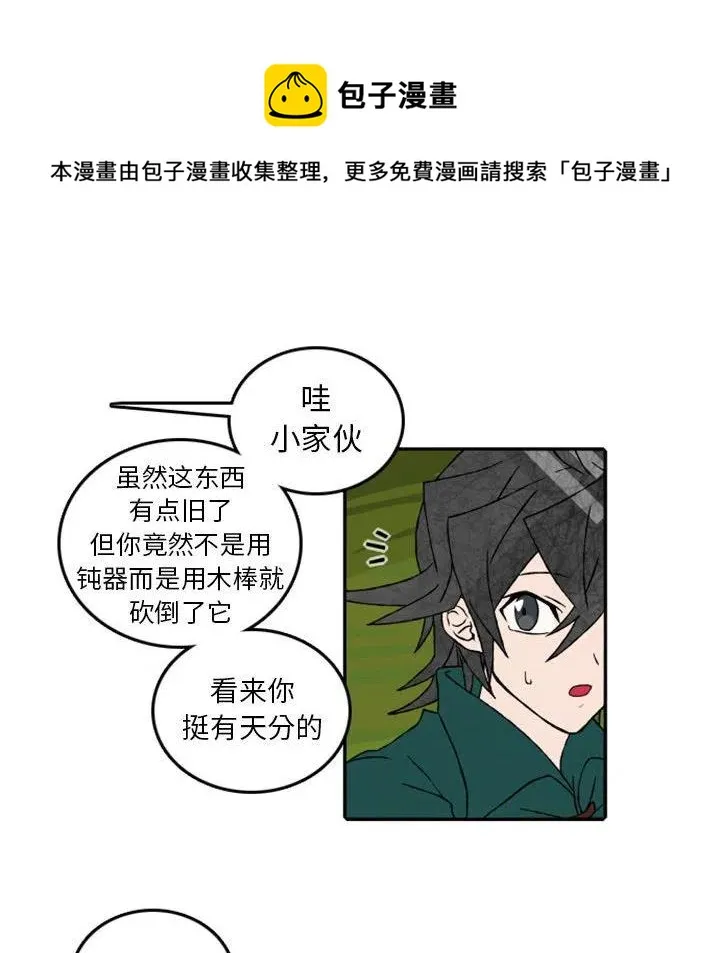 56 第6页