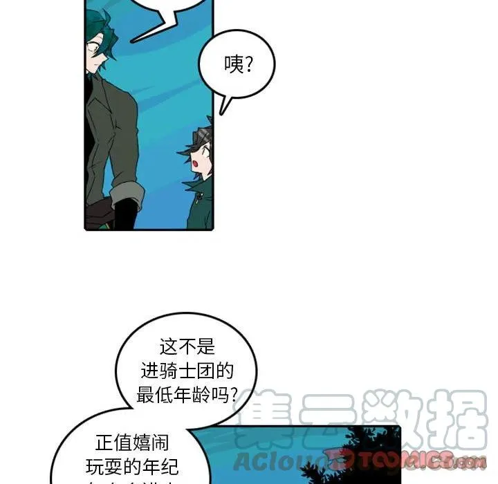 56 第10页