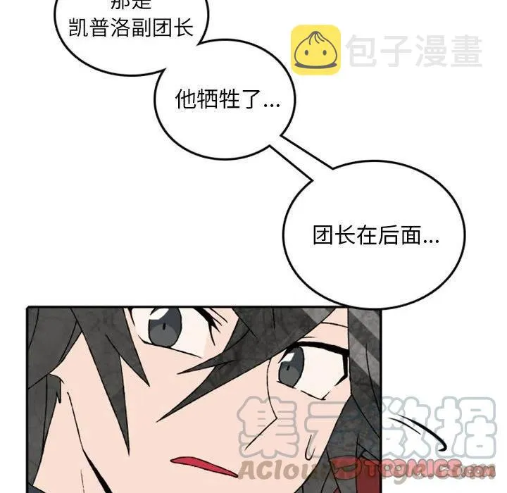57 第13页