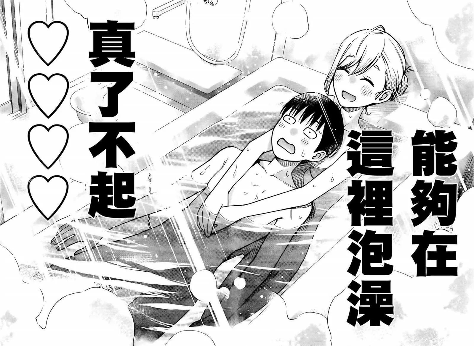 第1话 第24页