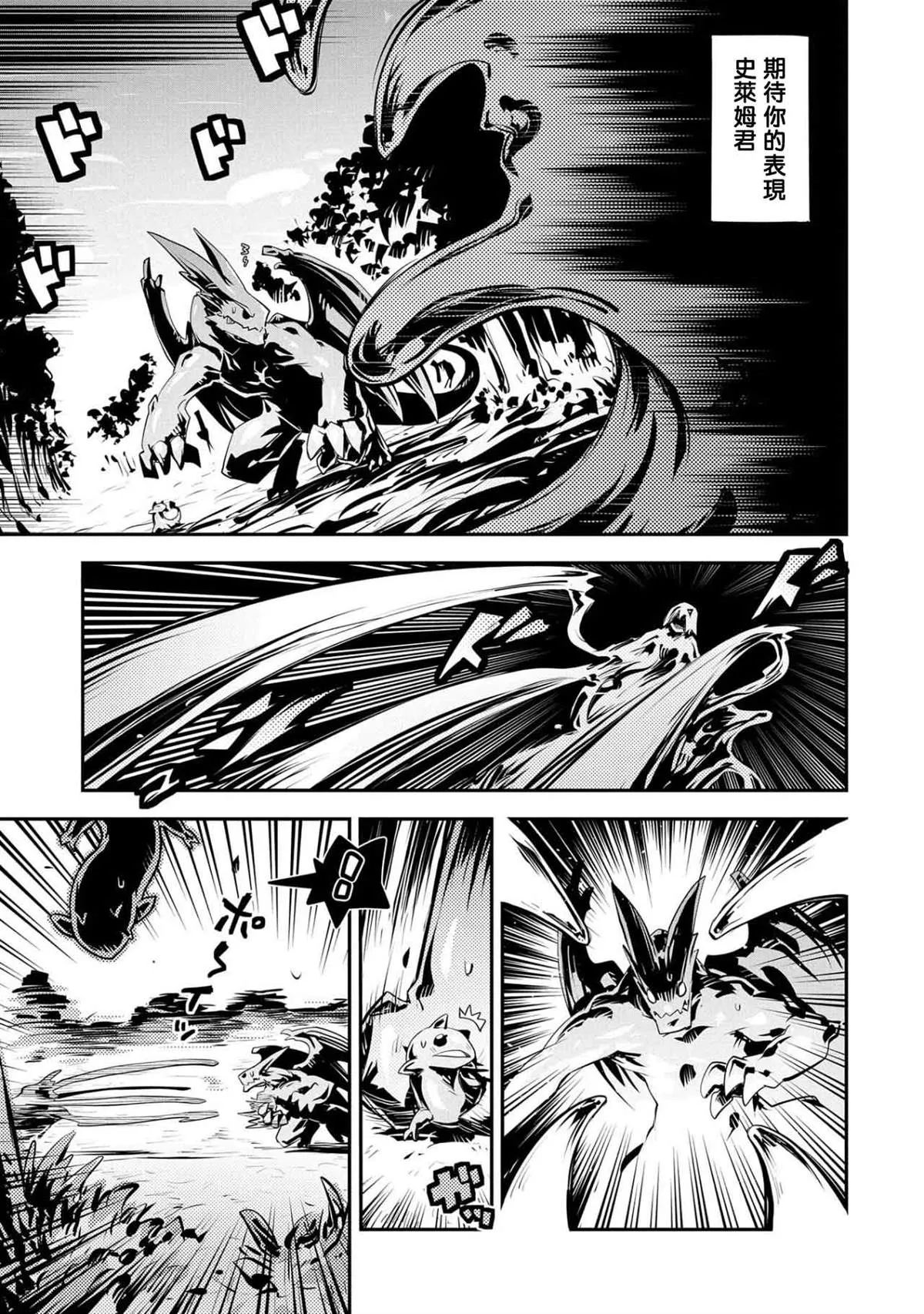 第17话 第5页