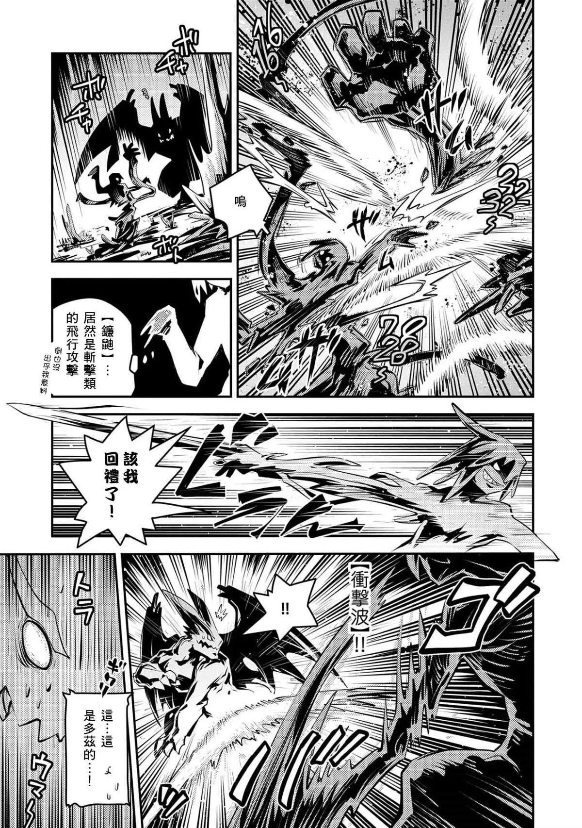 第17话 第9页