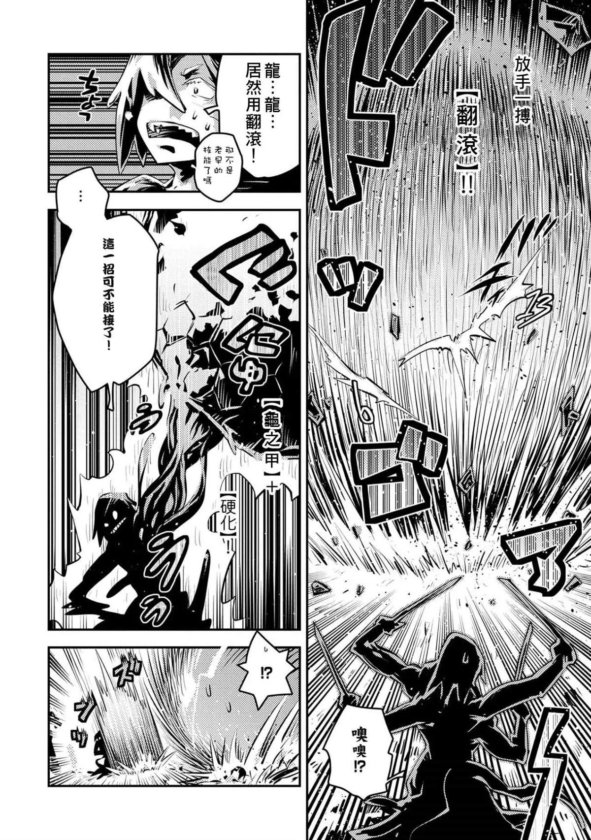 第17话 第11页