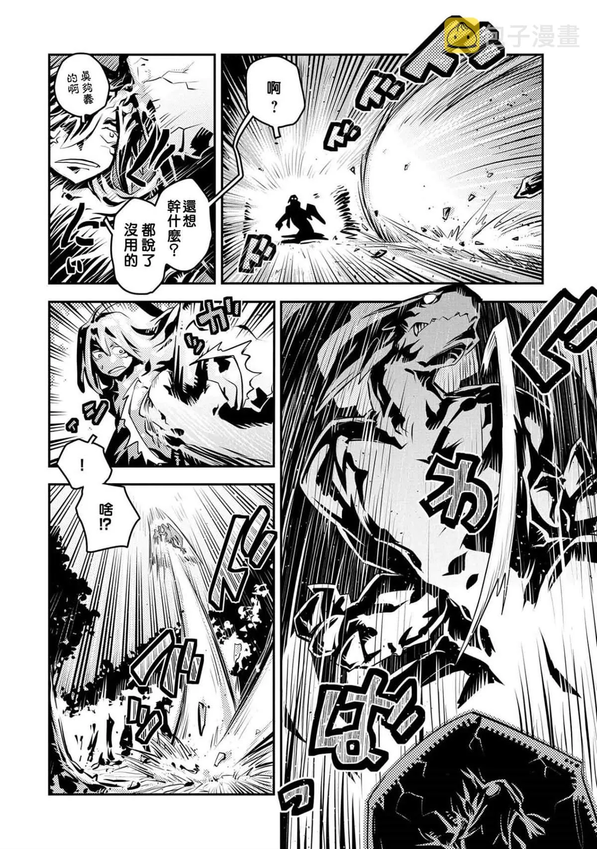 第17话 第13页