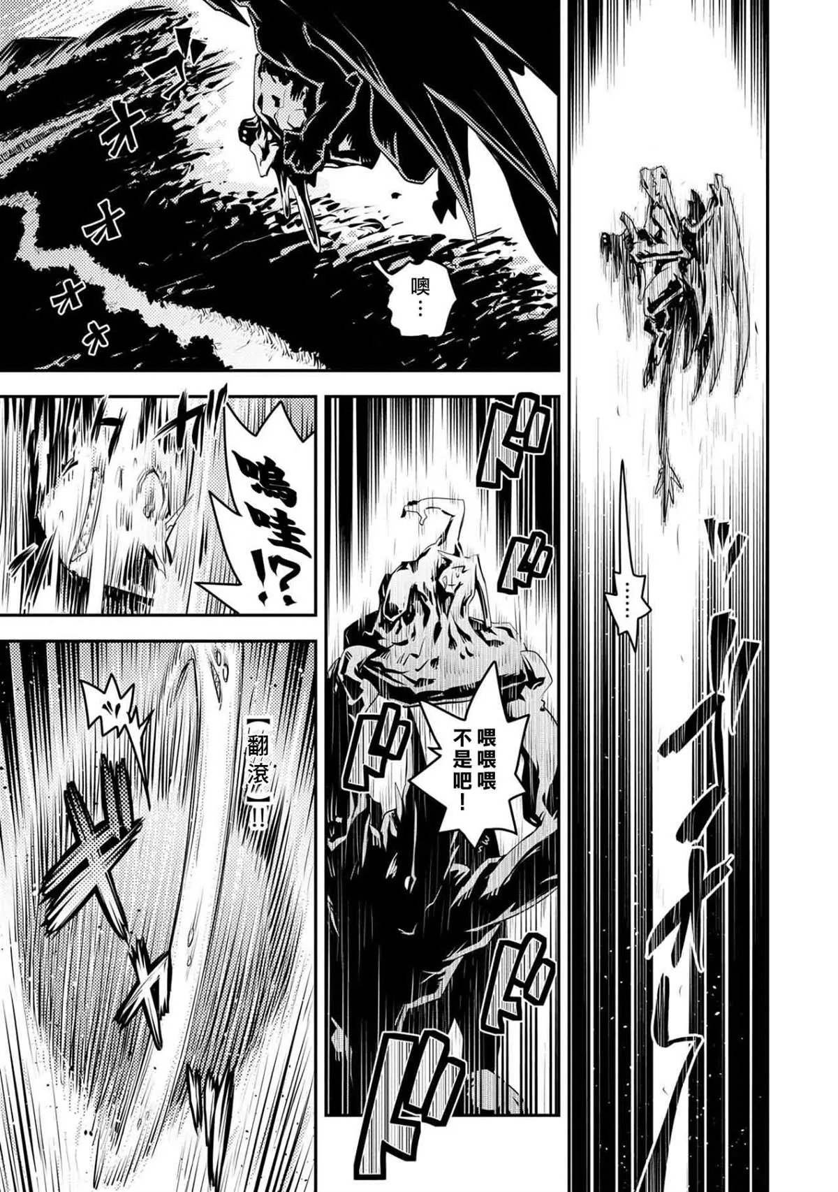 第17话 第14页