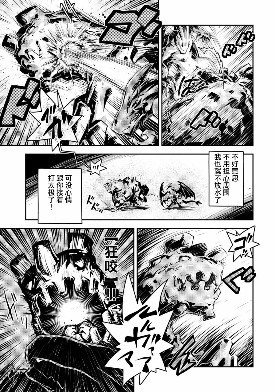 第15话 第5页