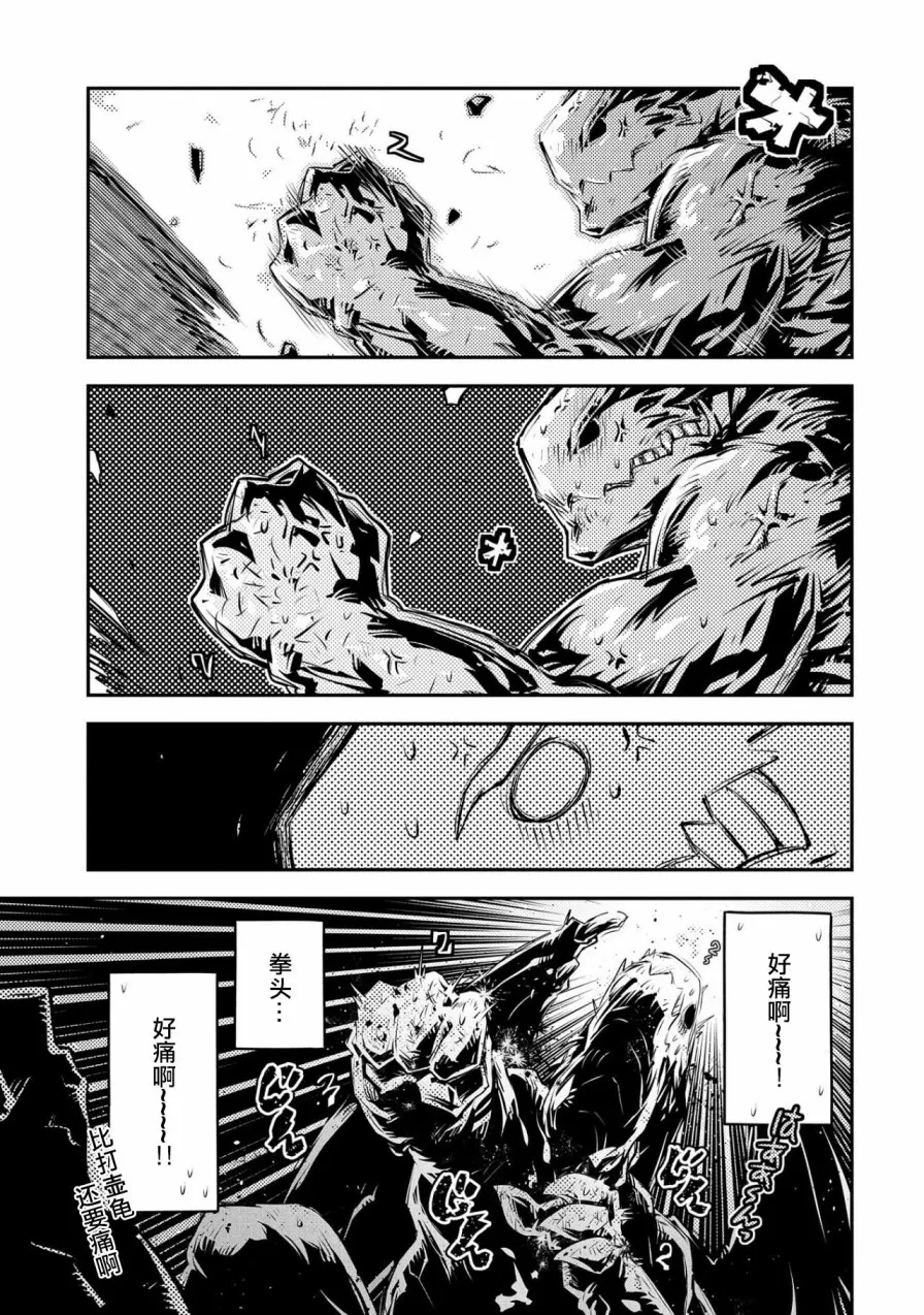 第15话 第11页