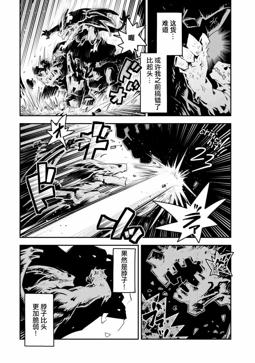 第15话 第14页