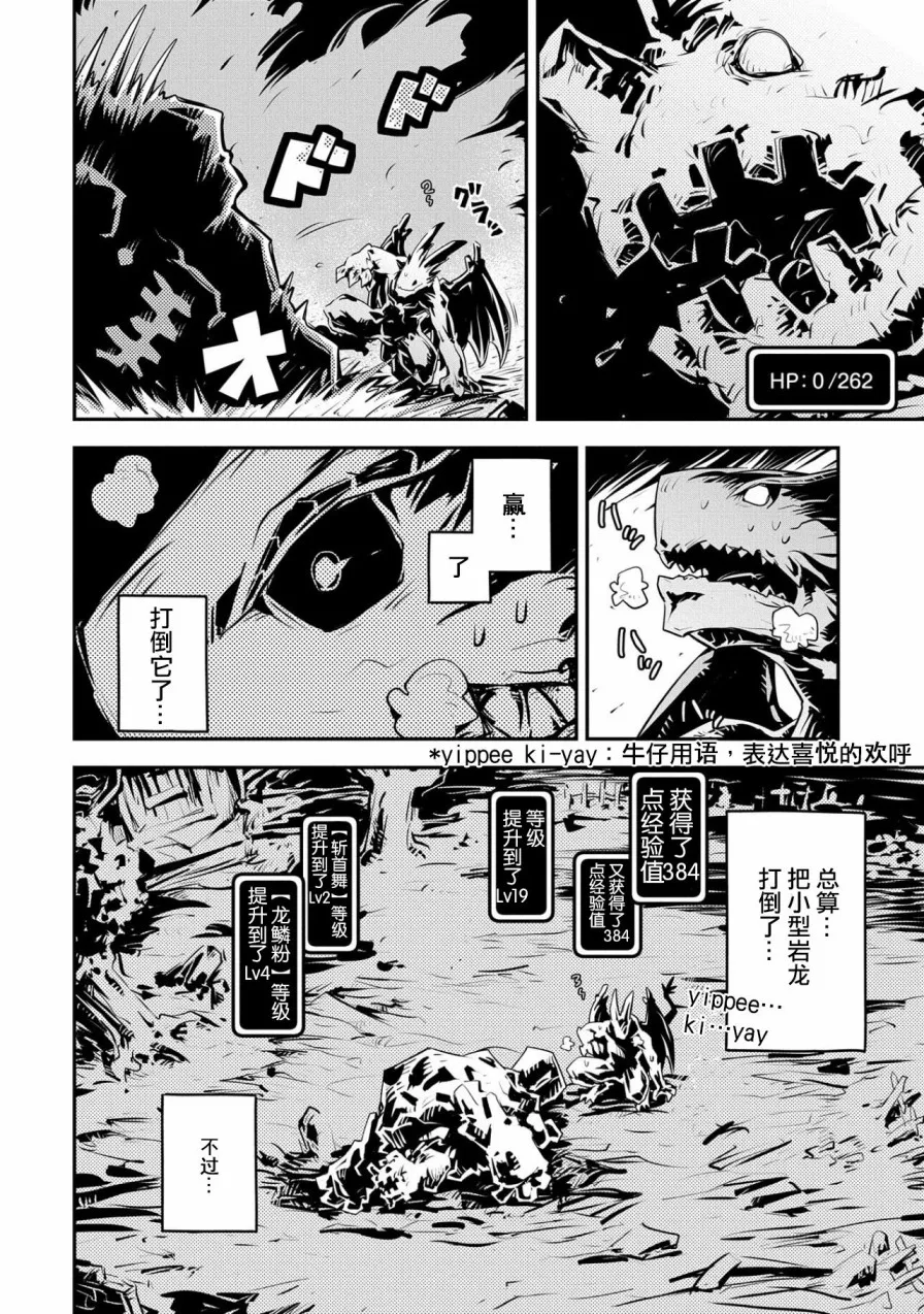 第15话 第17页