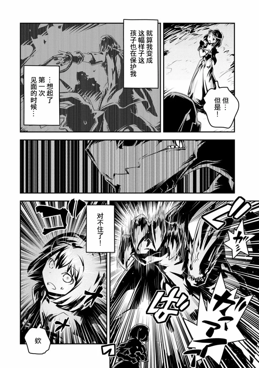 第15话 第25页