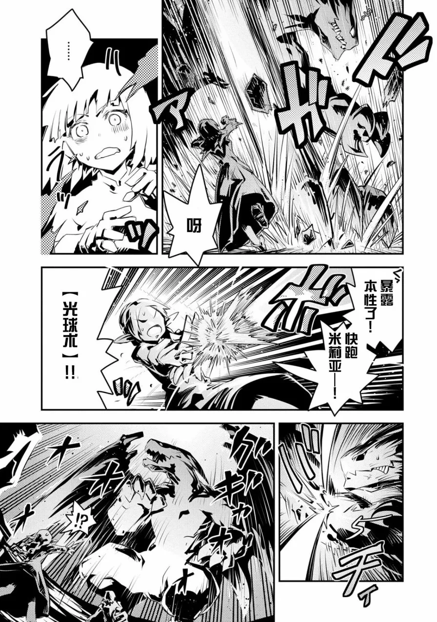 第15话 第26页