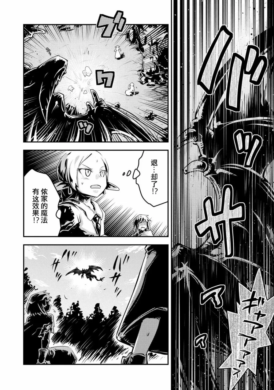 第15话 第27页