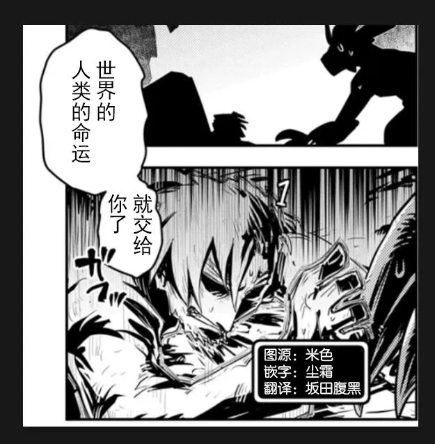 第13话 第34页