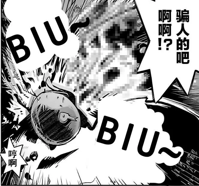 第10.5话 第12页