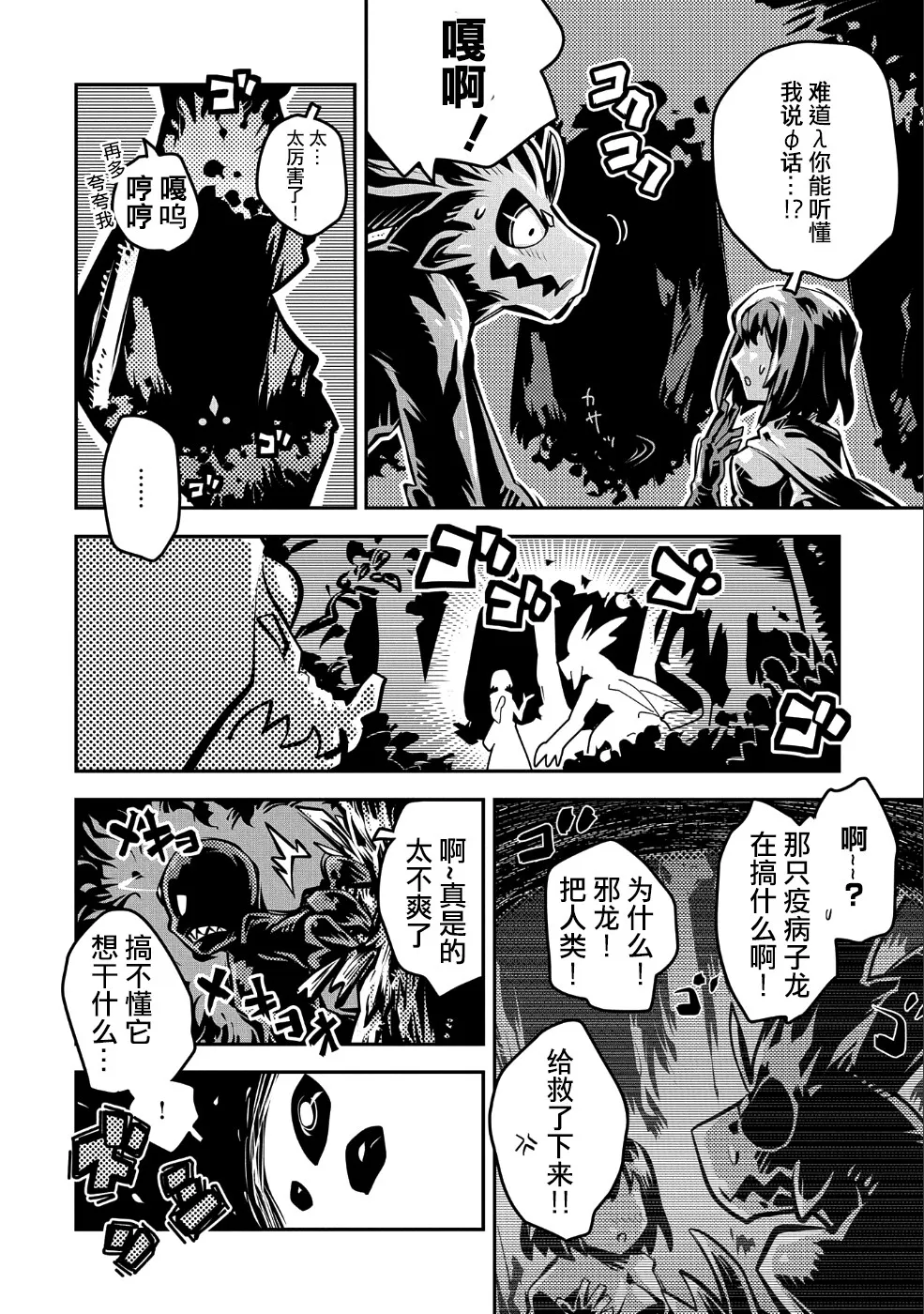第10话 第15页