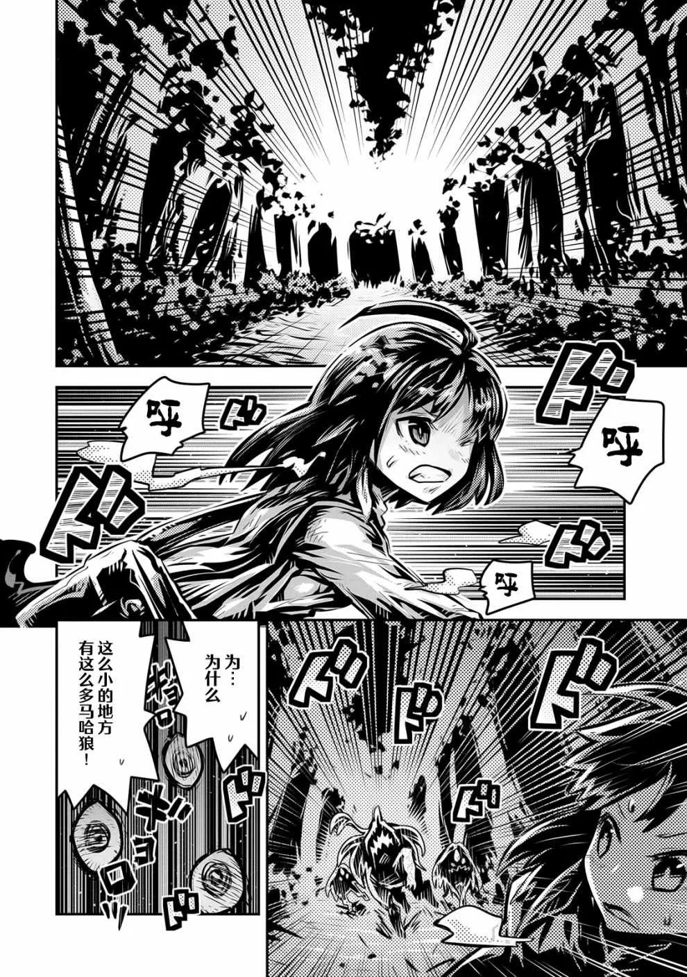 第9话 第26页