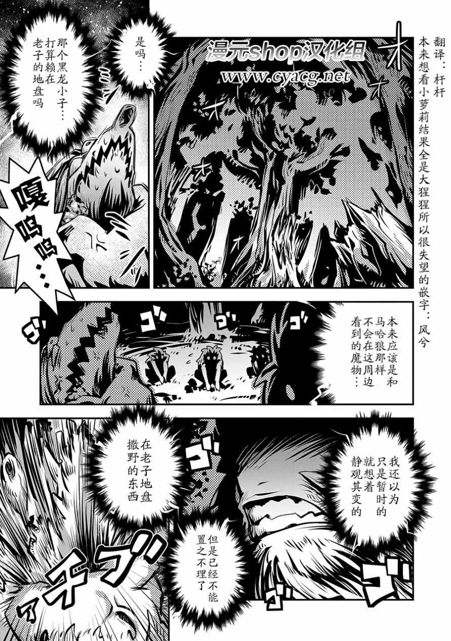 第8话 第1页