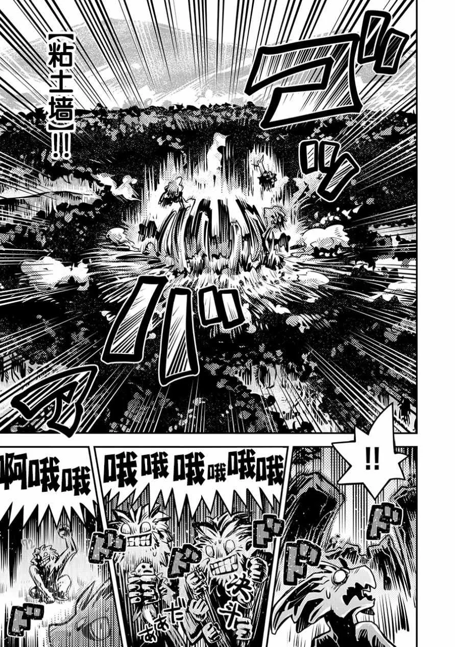 第8话 第19页