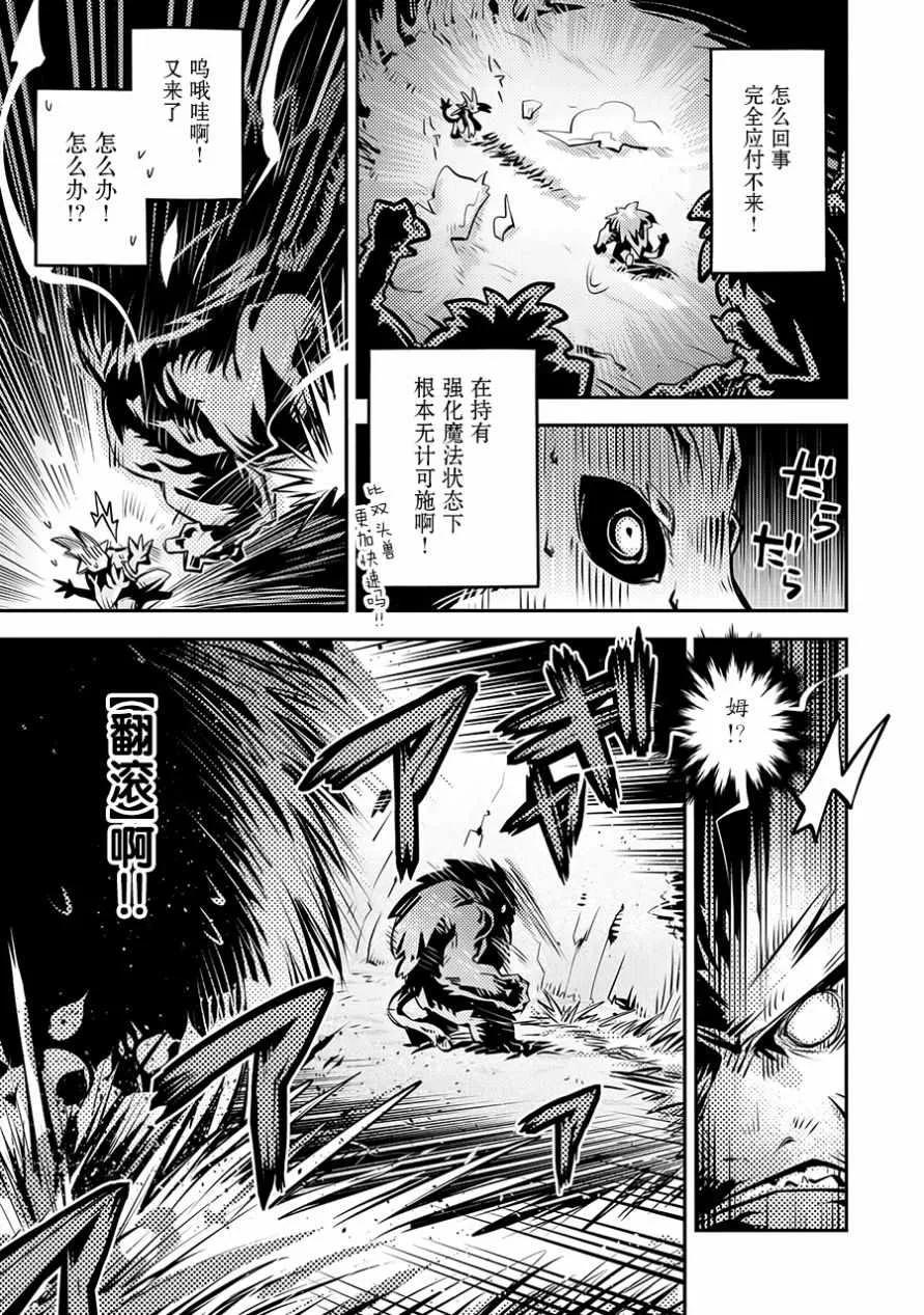 第8话 第25页