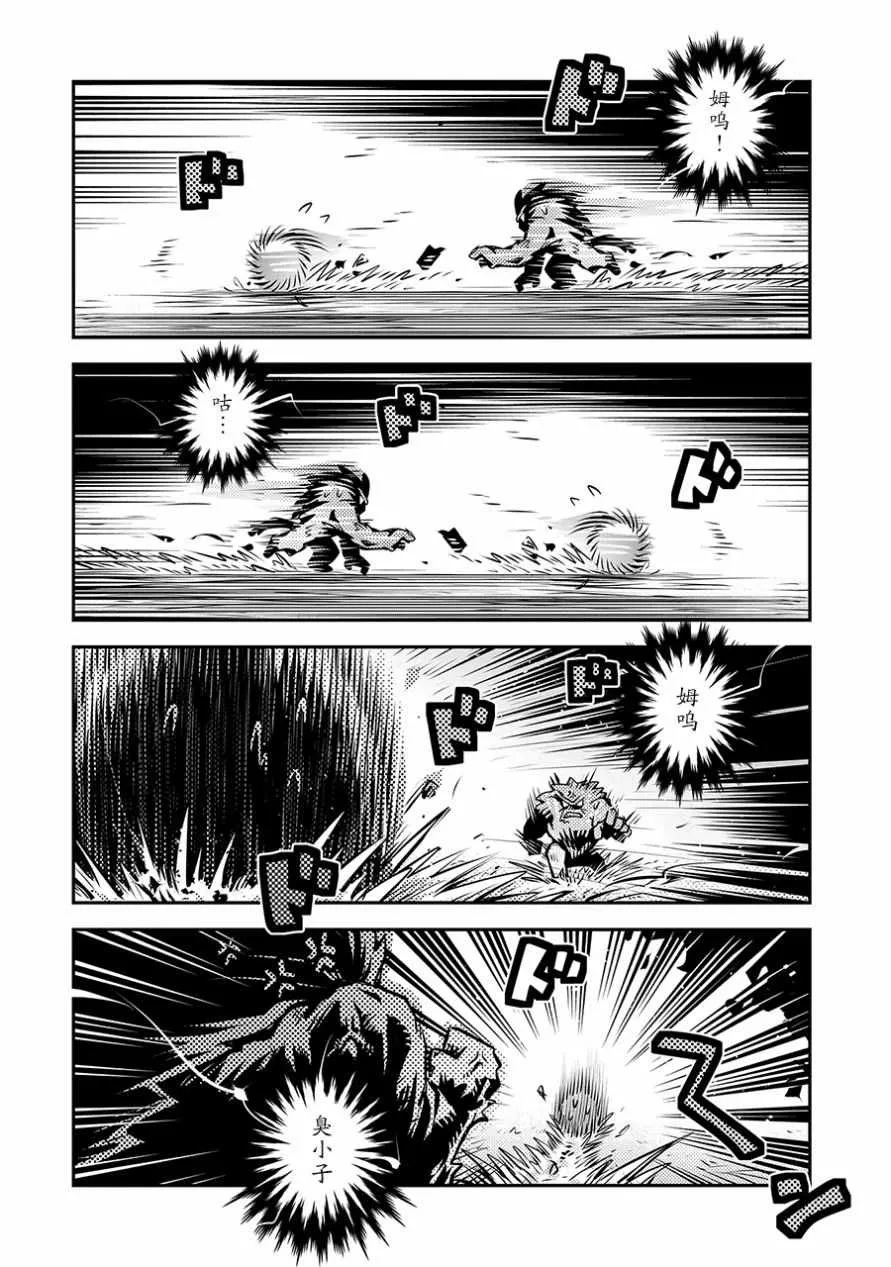 第8话 第26页