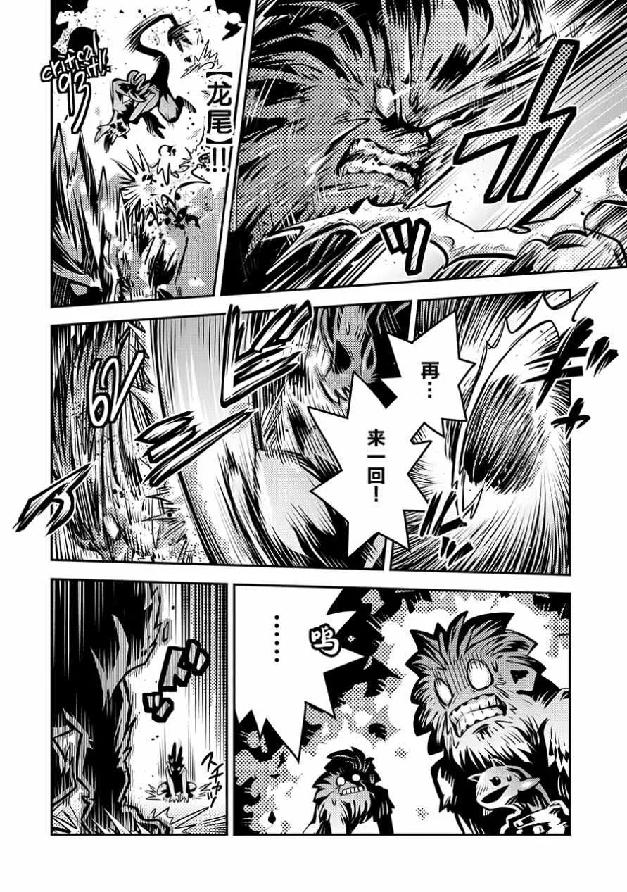 第8话 第30页