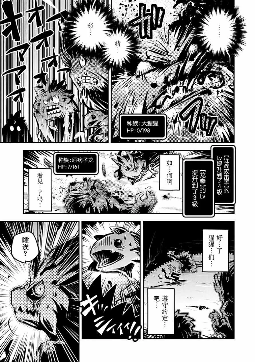 第8话 第39页