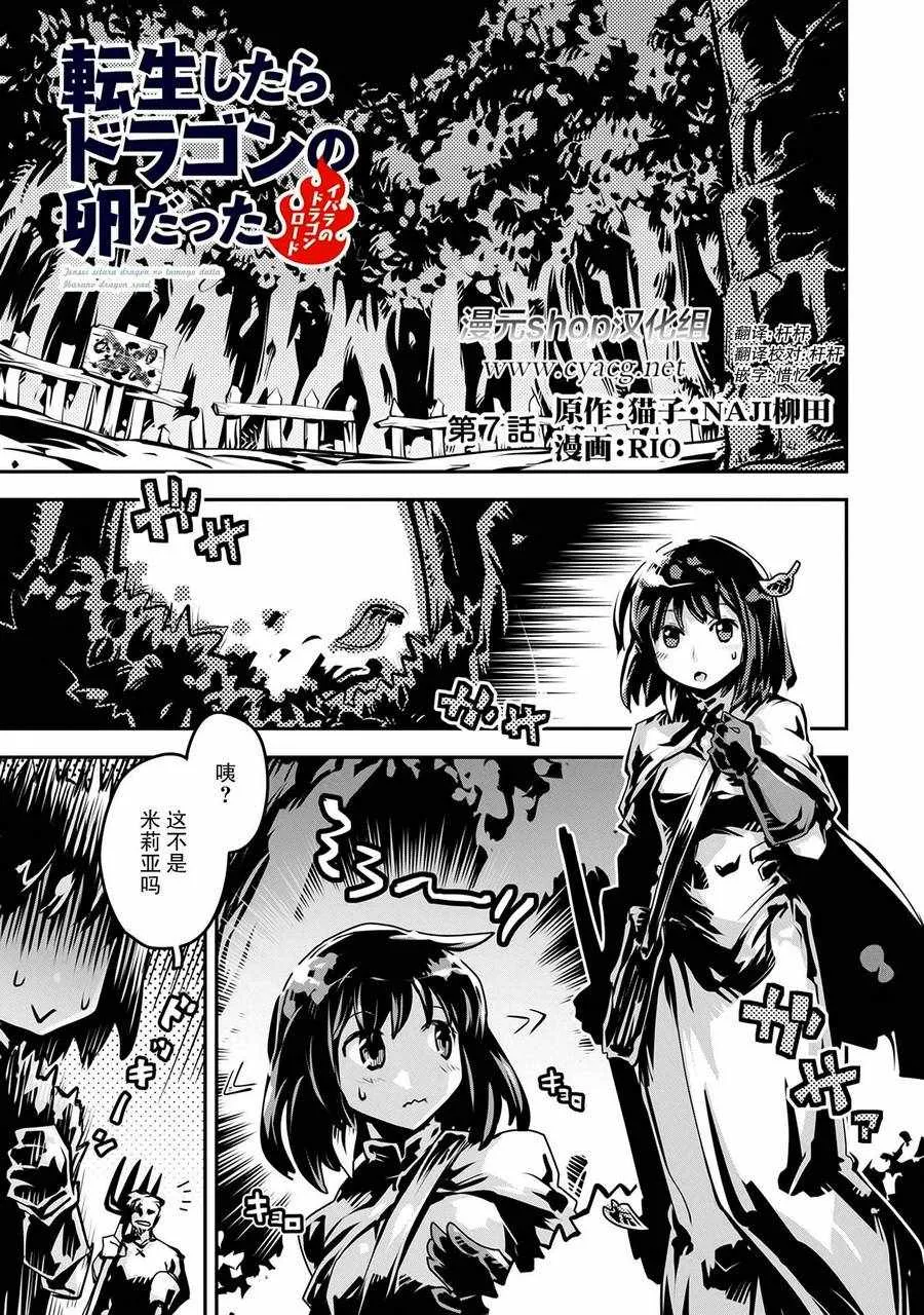 第7话 第1页