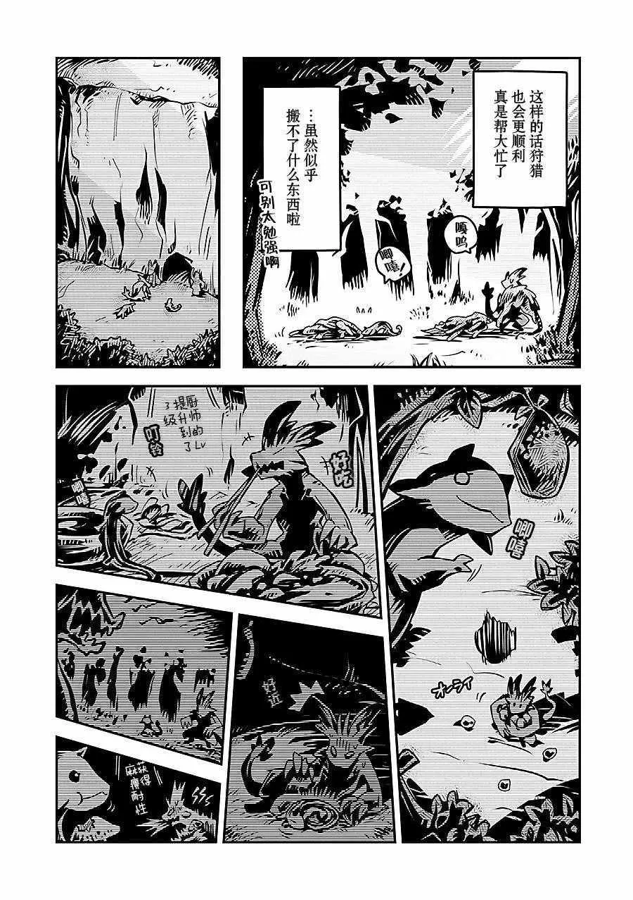 第6话 第11页