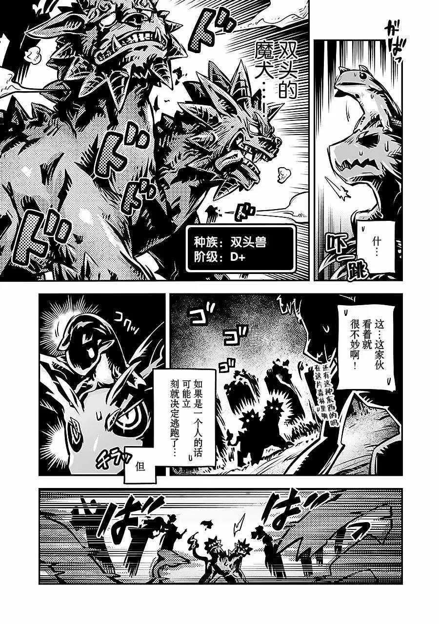 第6话 第17页