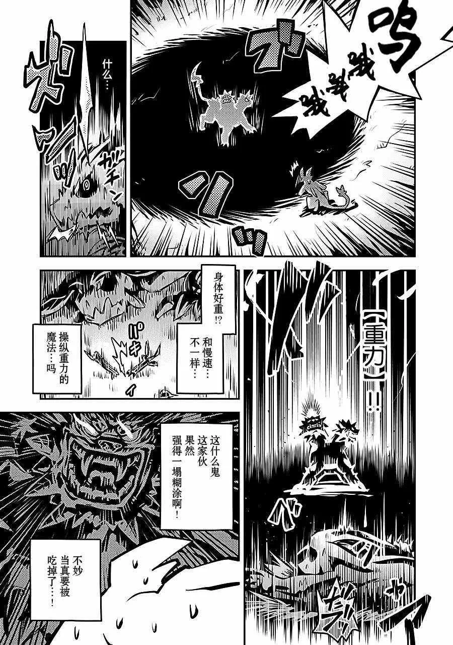 第6话 第23页