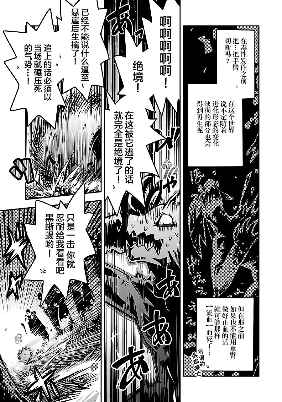 第5话 第15页